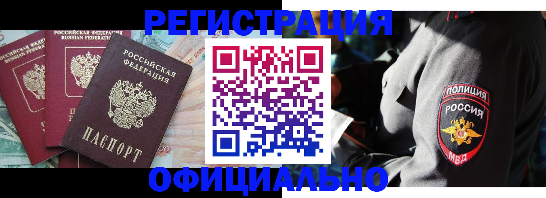 форма 3 в Мыски